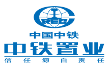 中铁置业