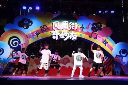 阳光100凤凰街2016奇妙夜开街仪式